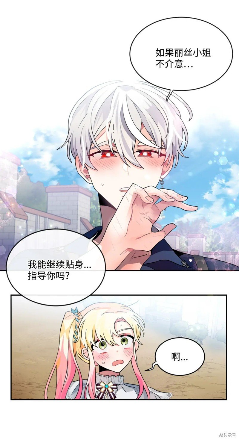 第50话