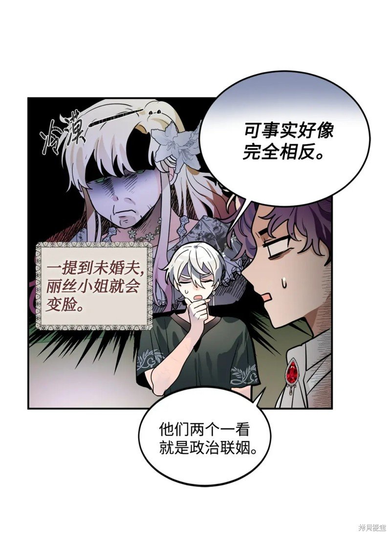 第51话