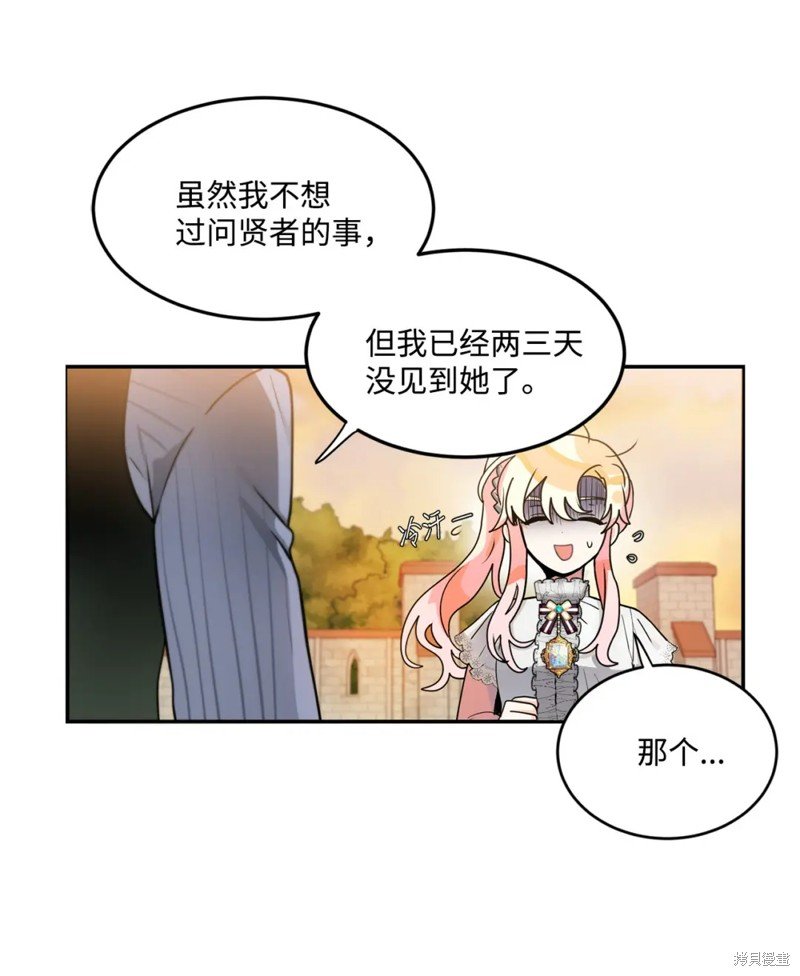 第51话