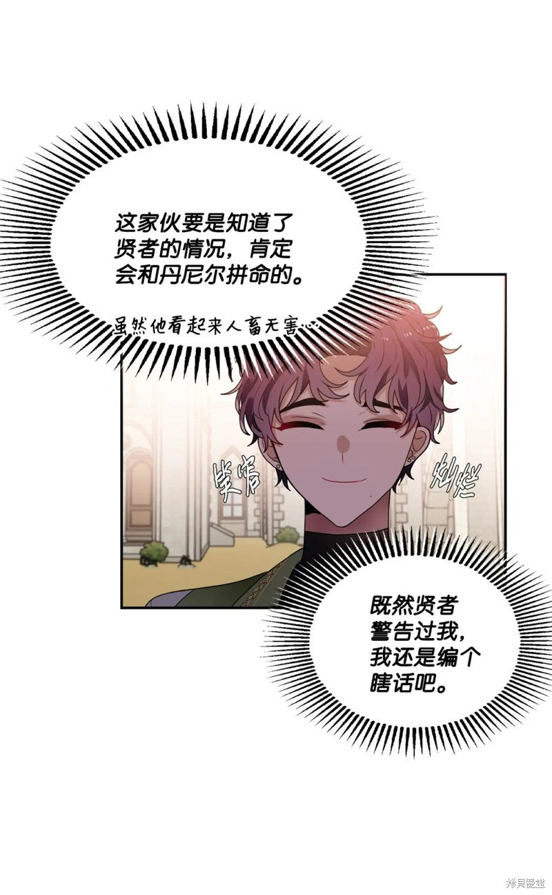 第51话