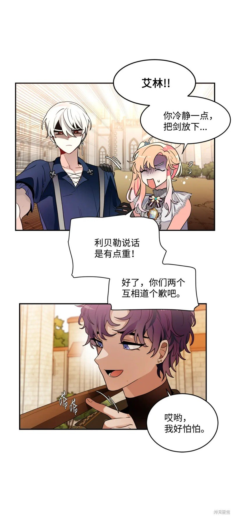 第51话
