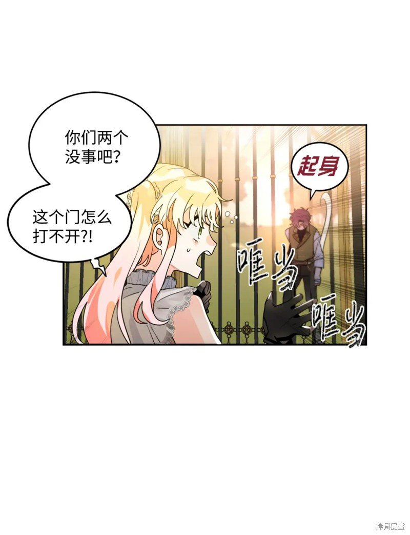 第51话