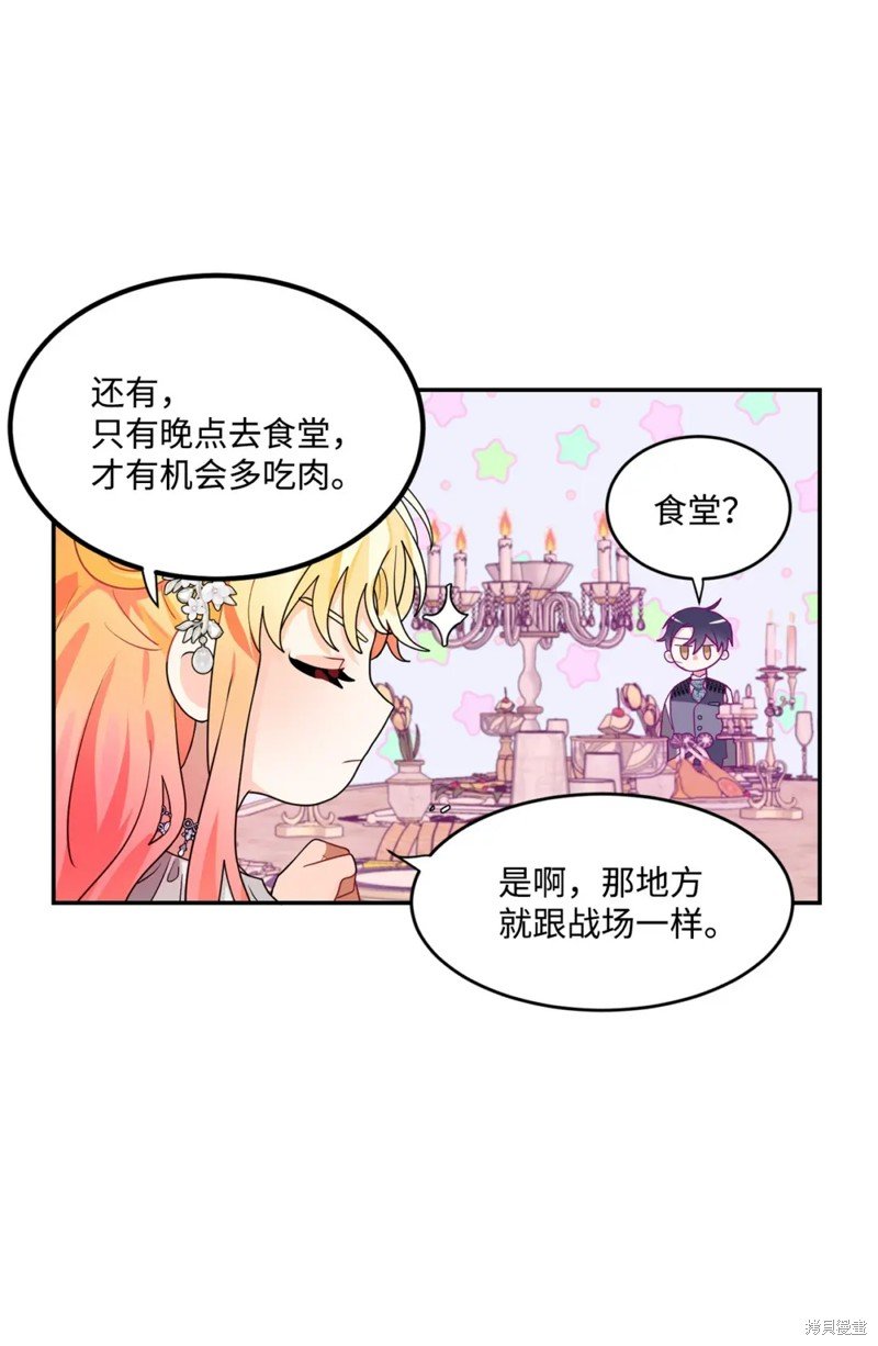 第52话