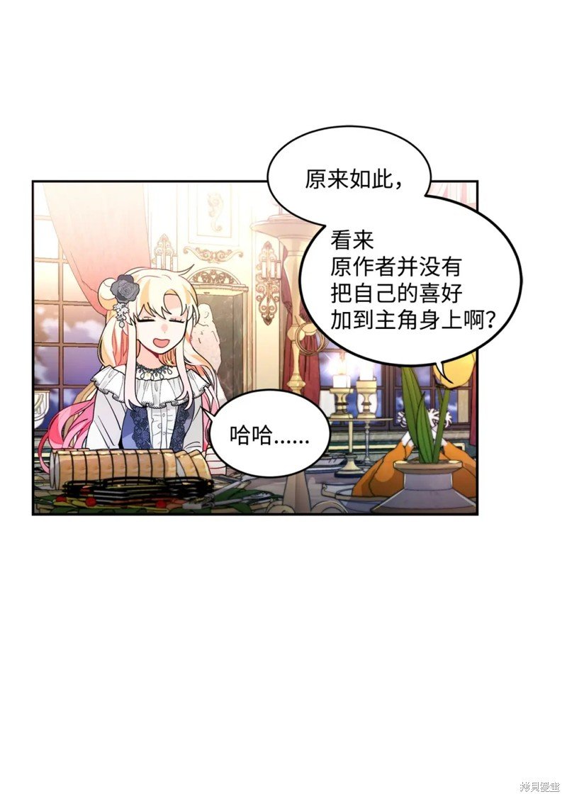 第52话
