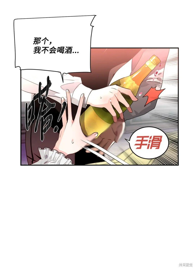 第52话