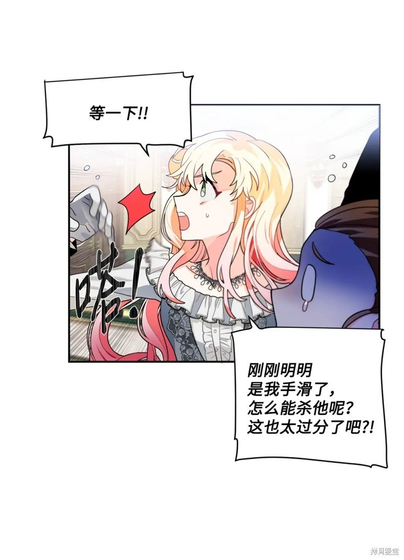 第52话
