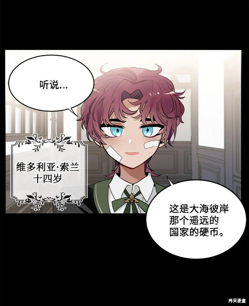 第53话