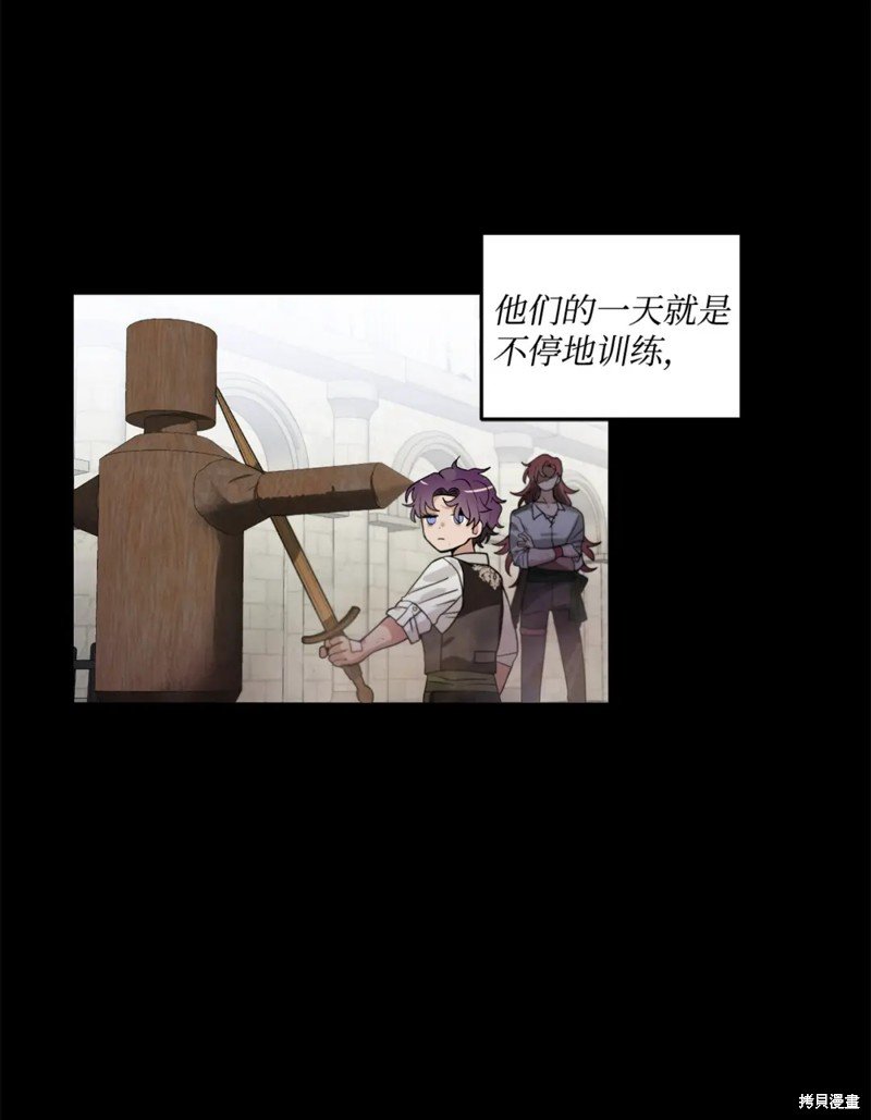 第54话