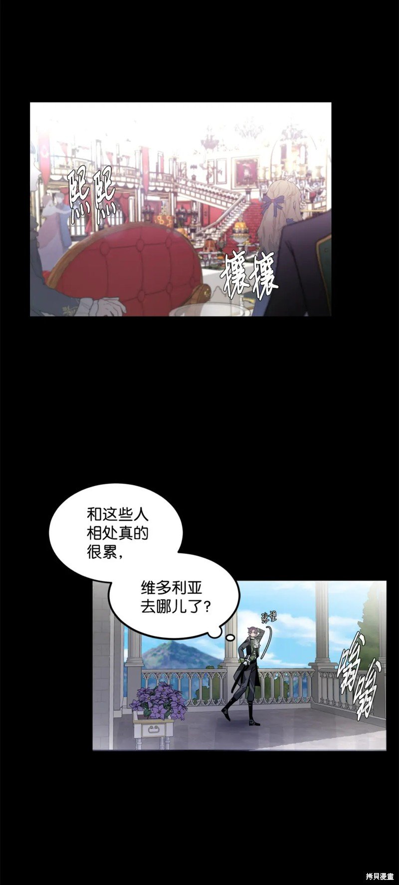 第54话