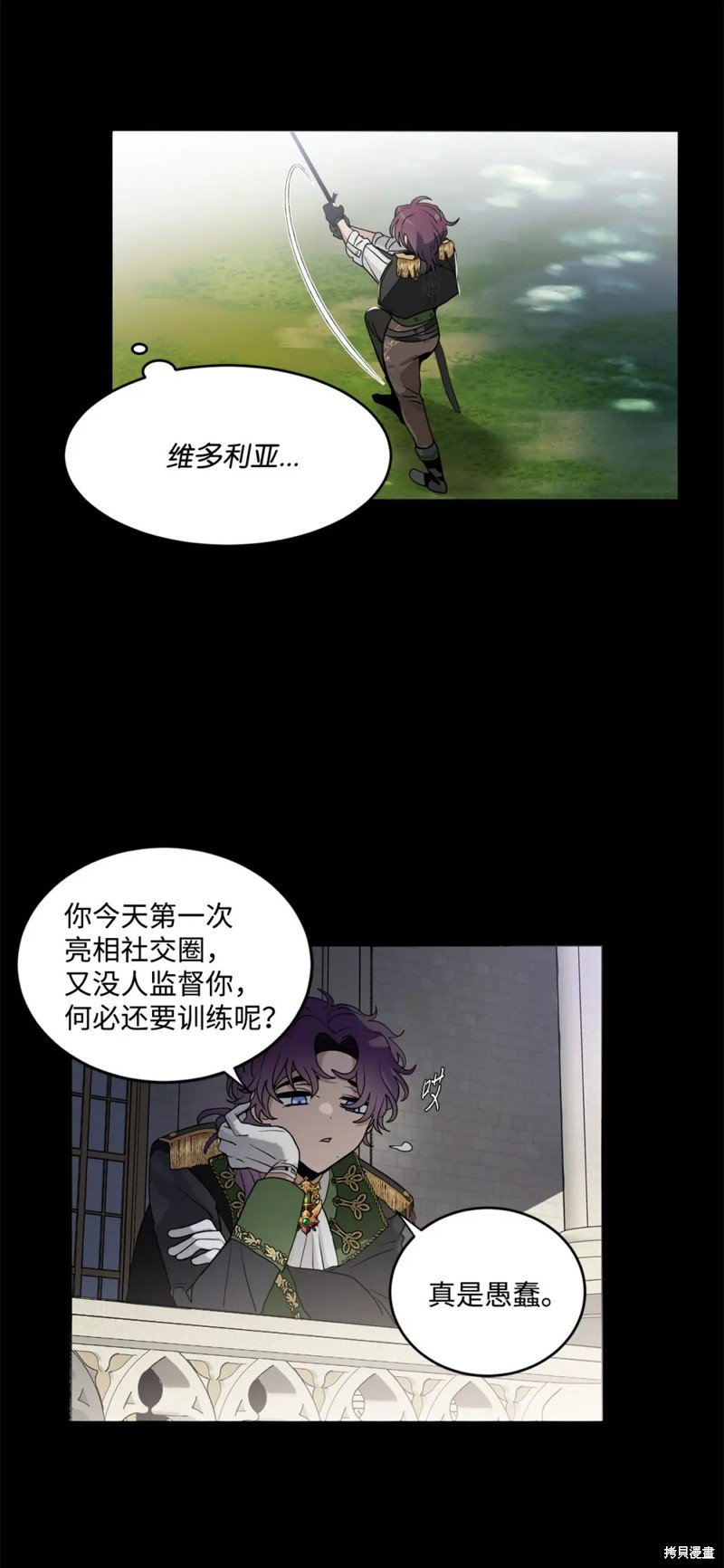 第54话