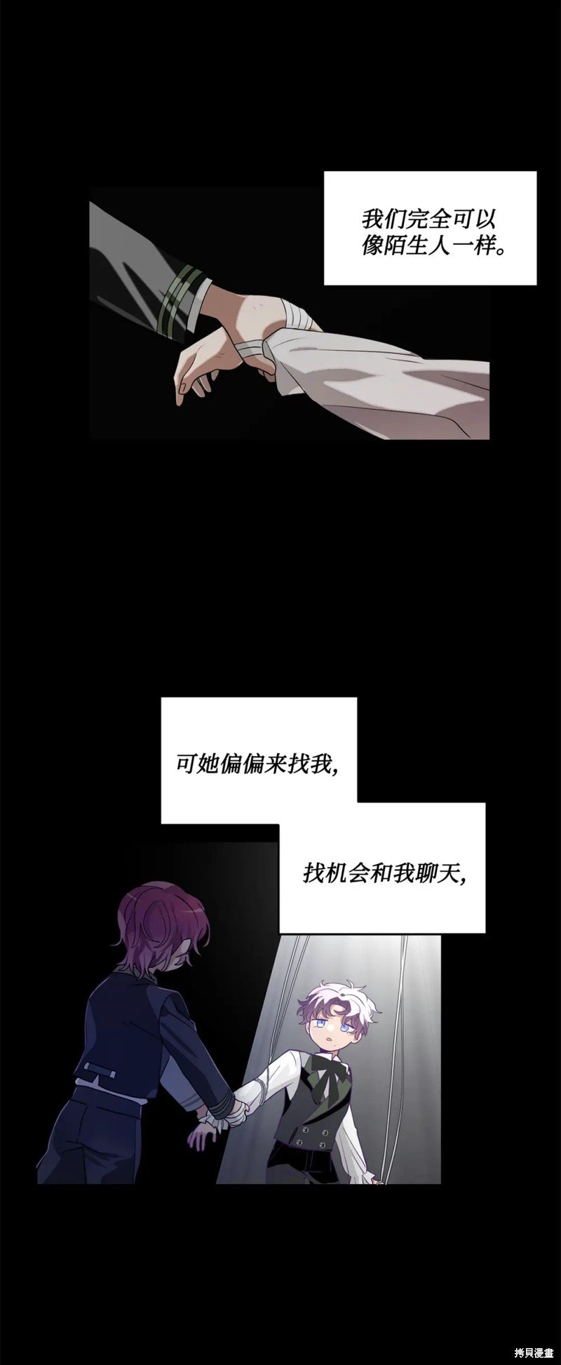 第54话