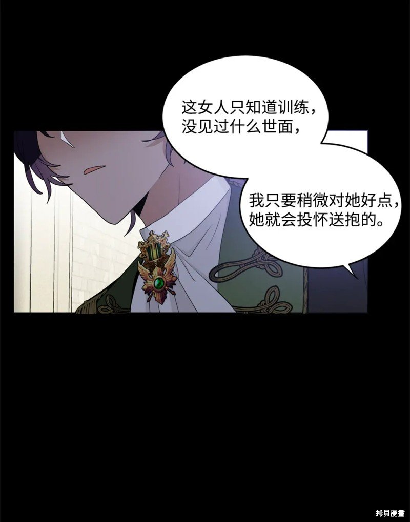 第54话