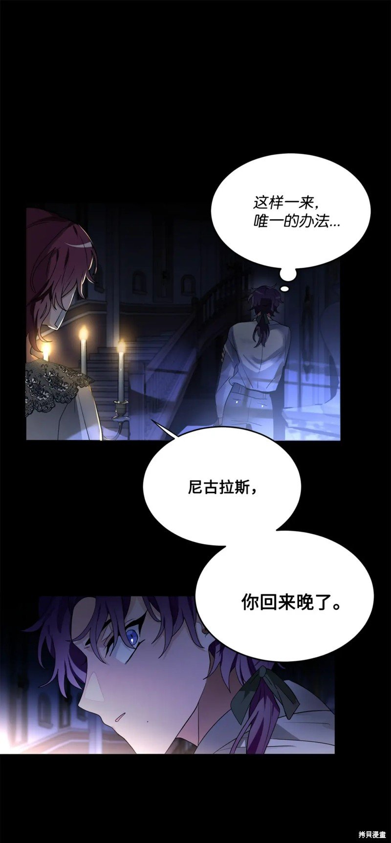 第55话
