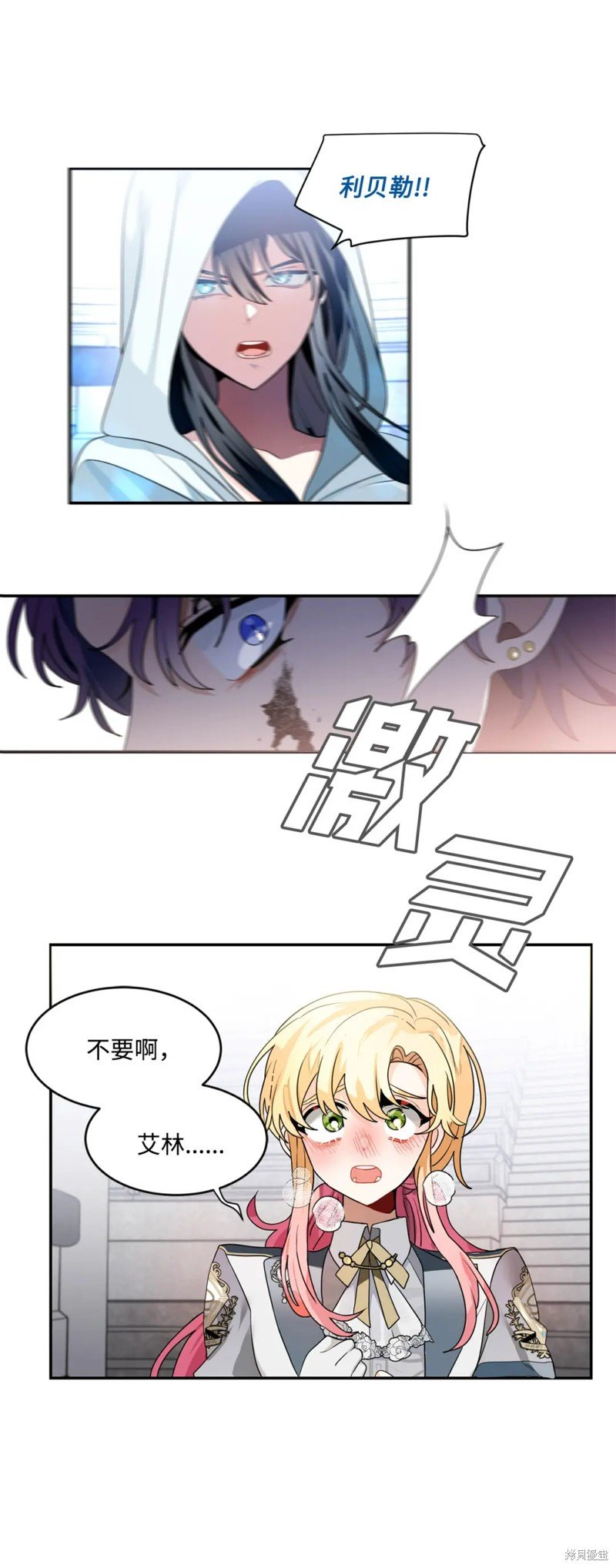 第57话