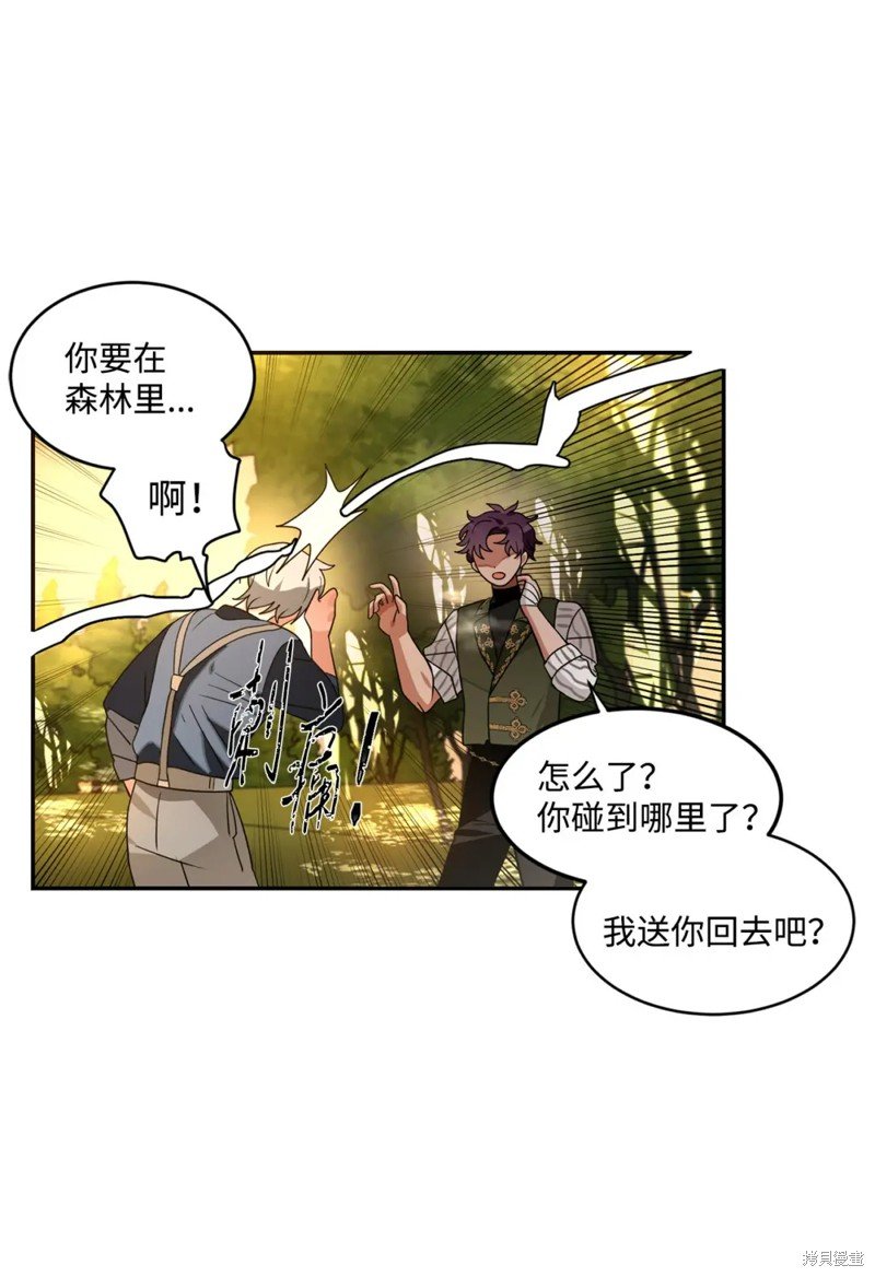 第58话