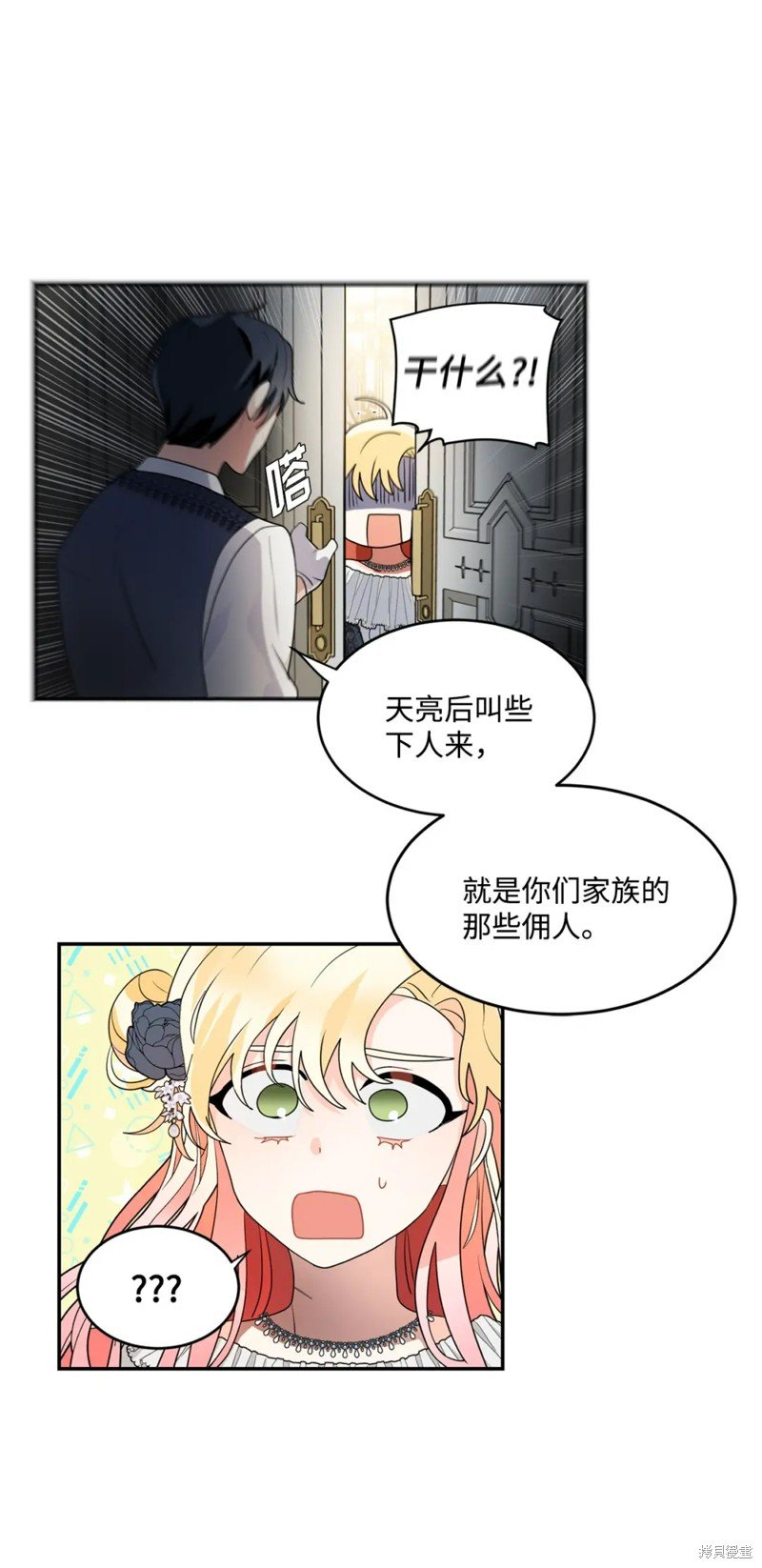 第59话