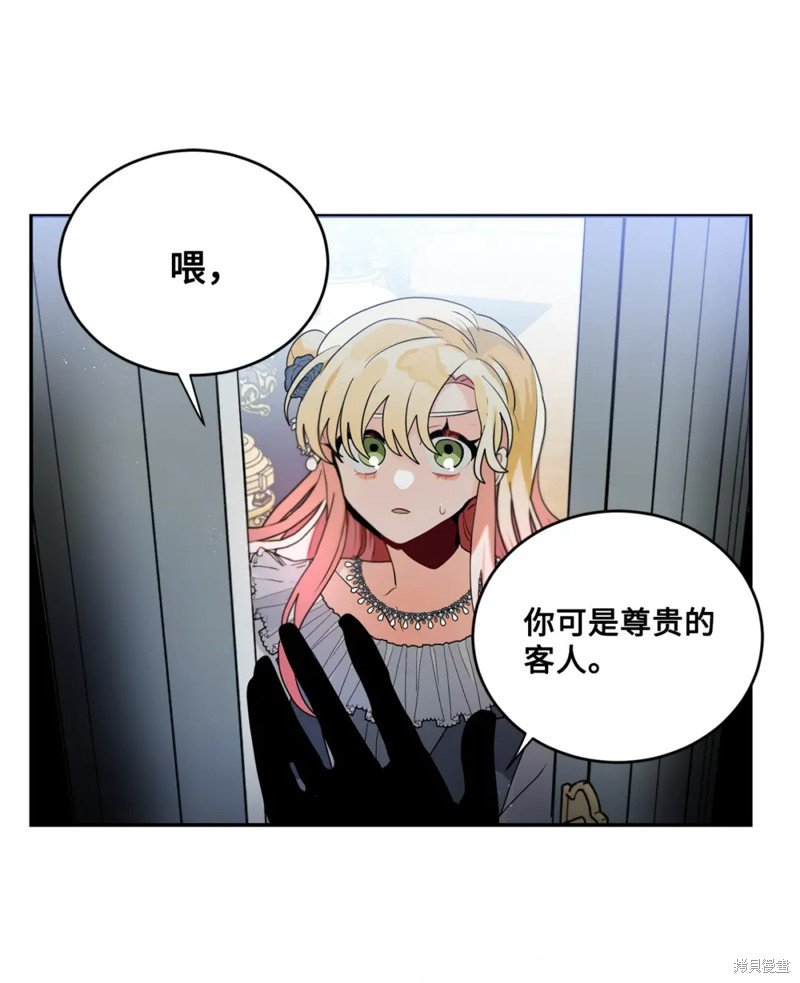 第59话