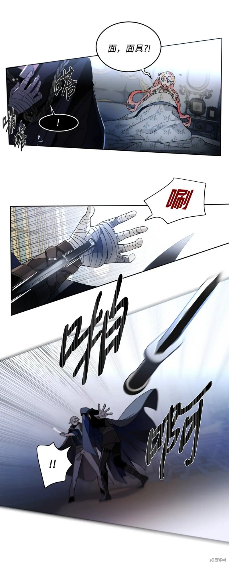 第61话