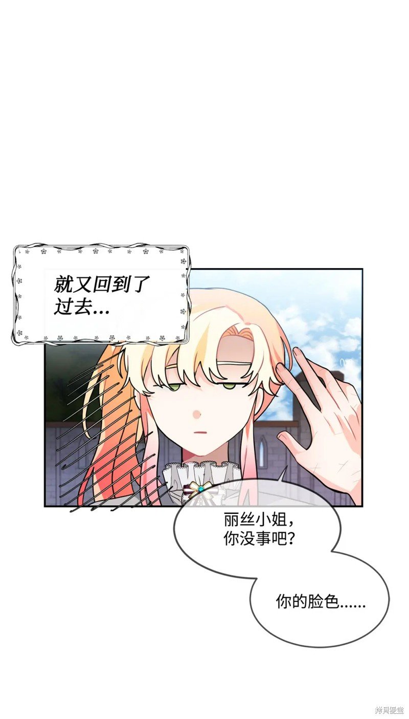 第61话