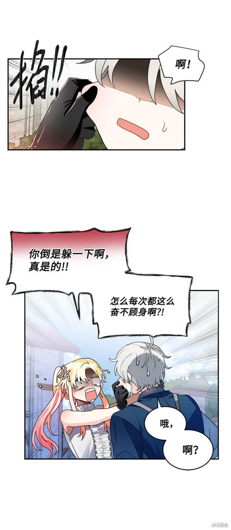 第61话