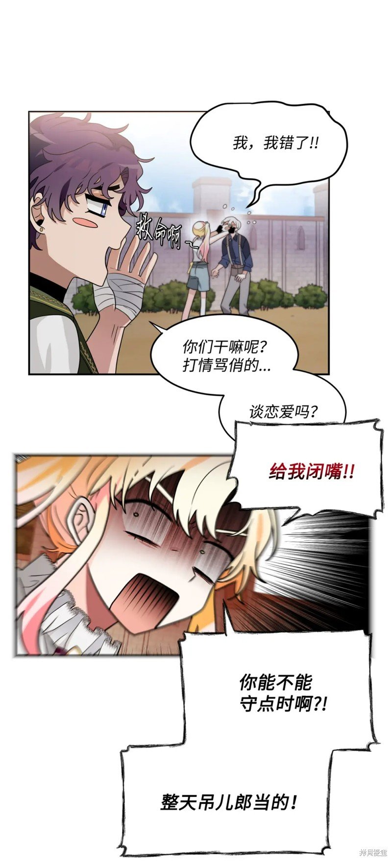 第61话