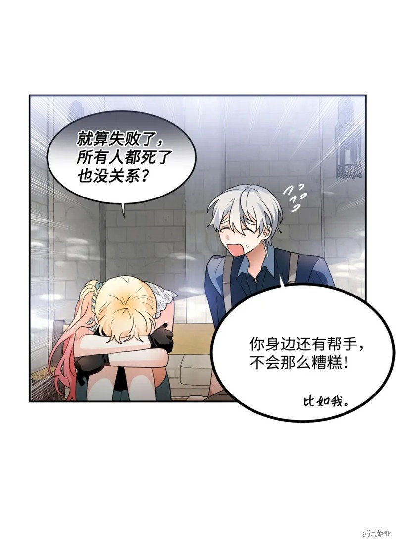 第61话