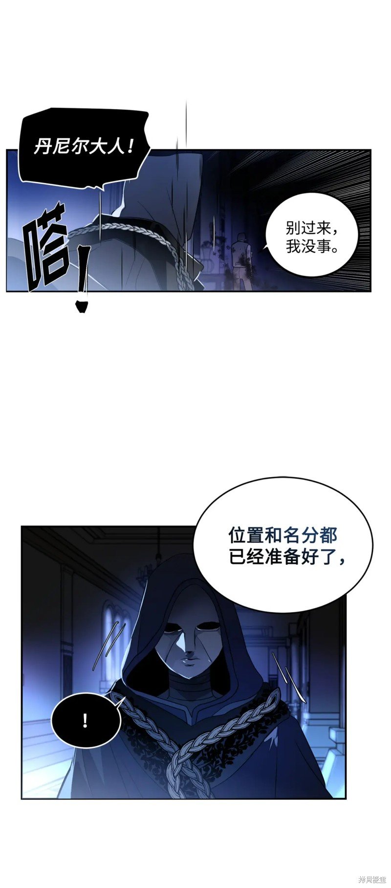 第61话