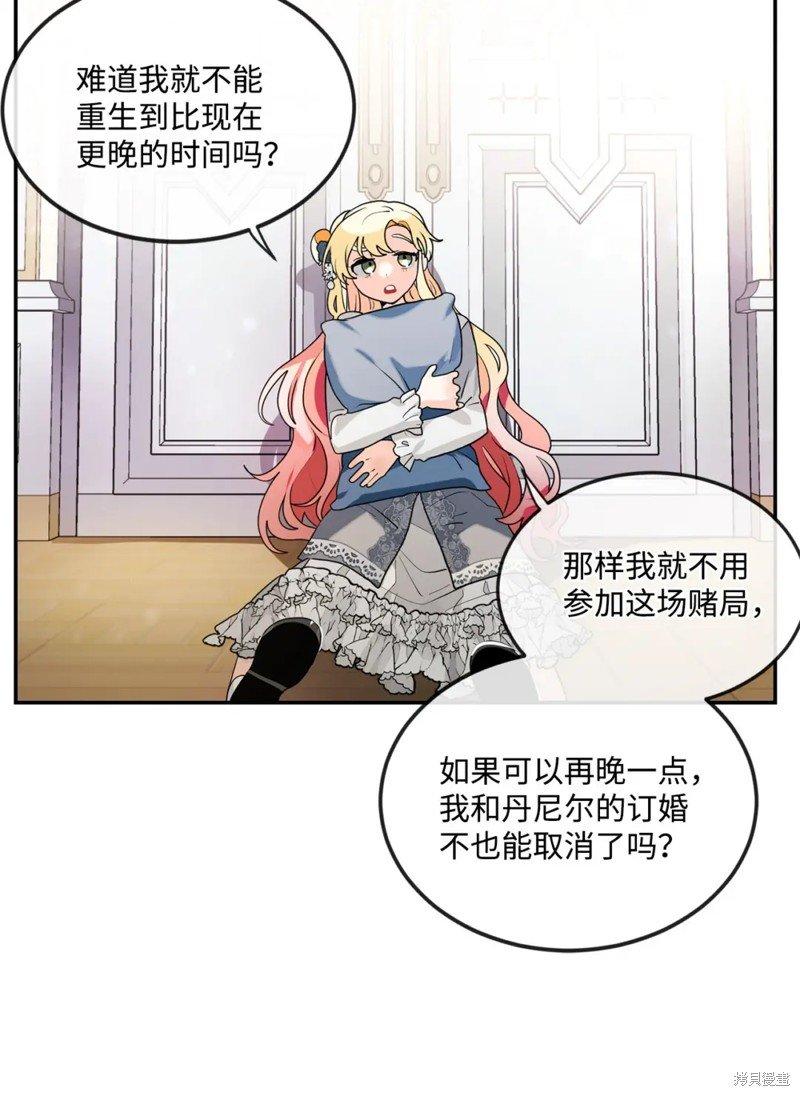 第62话