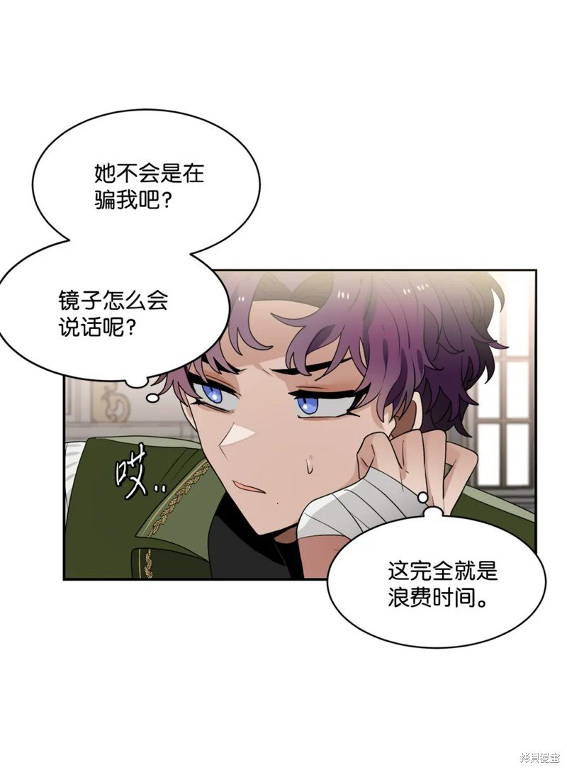 第62话