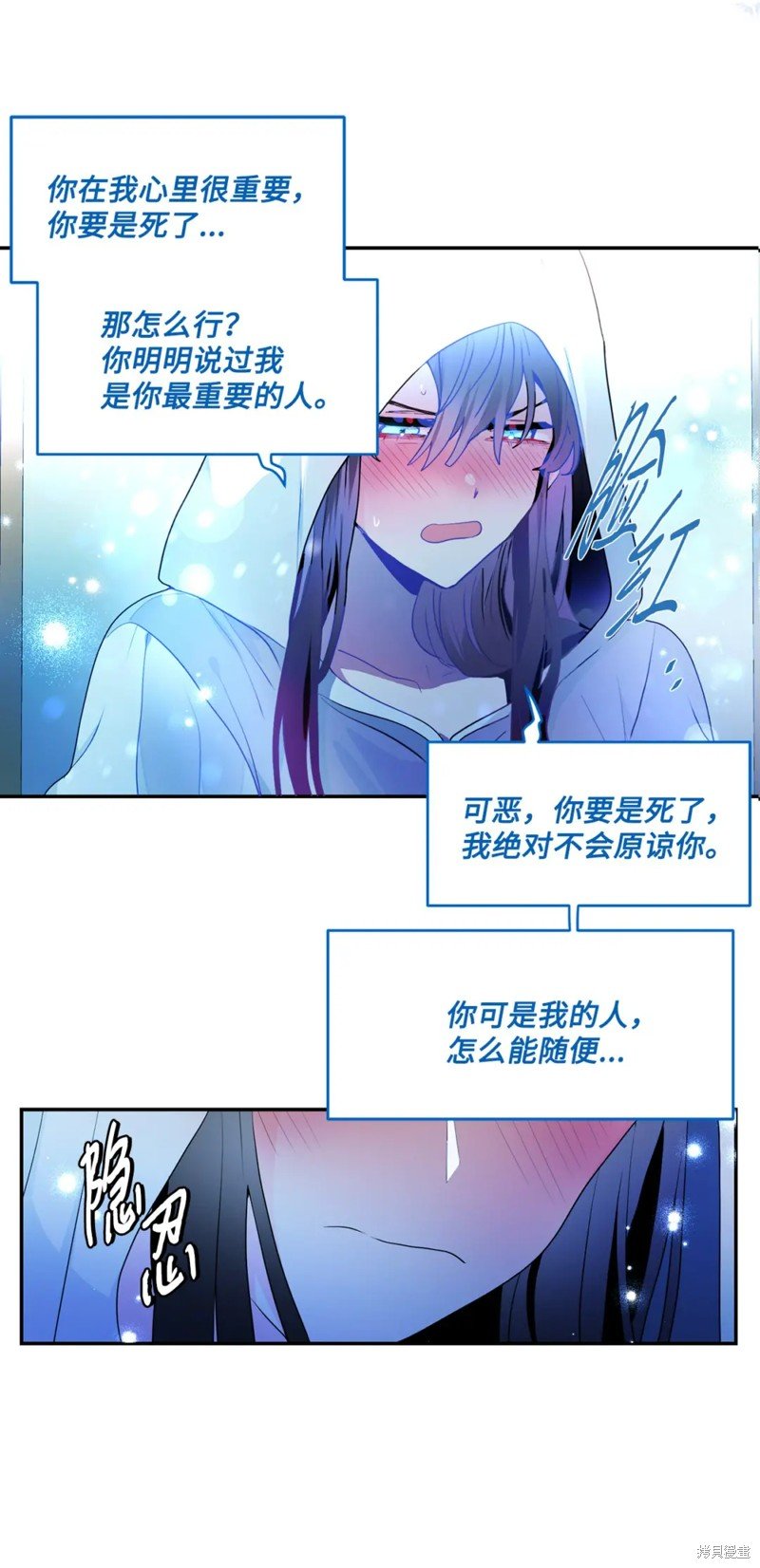 第62话