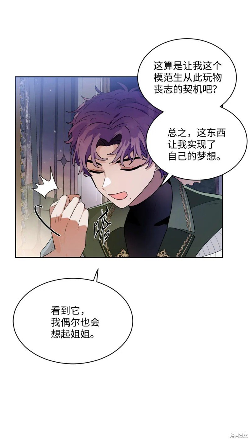 第62话