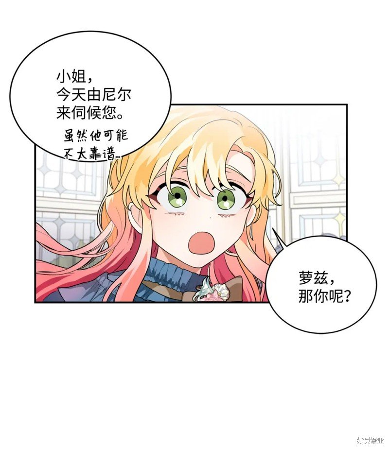 第62话