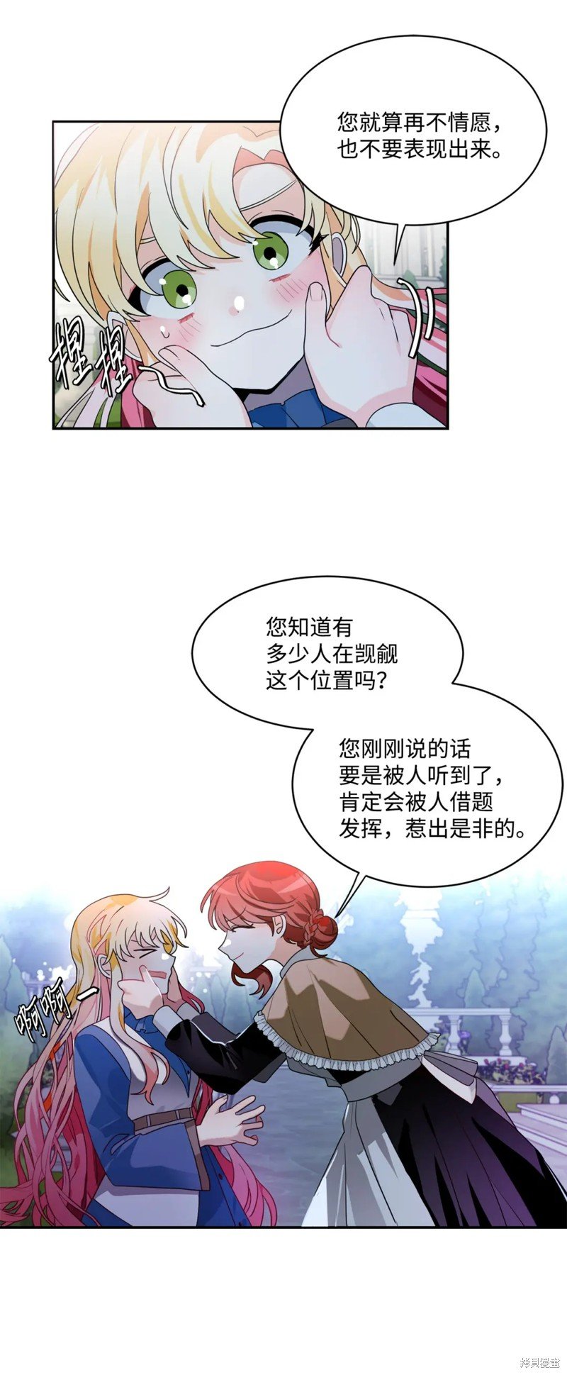 第63话