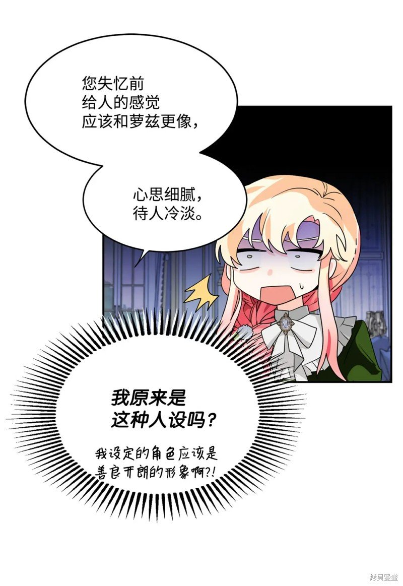 第63话