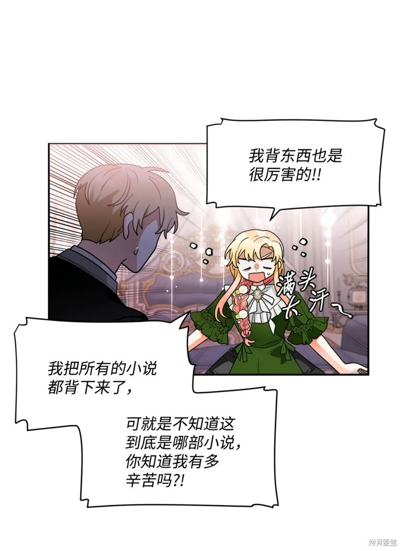 第63话