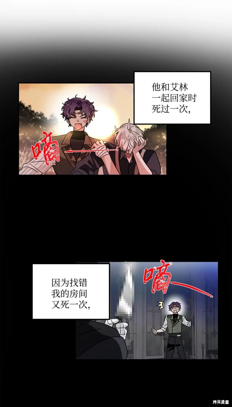 第64话