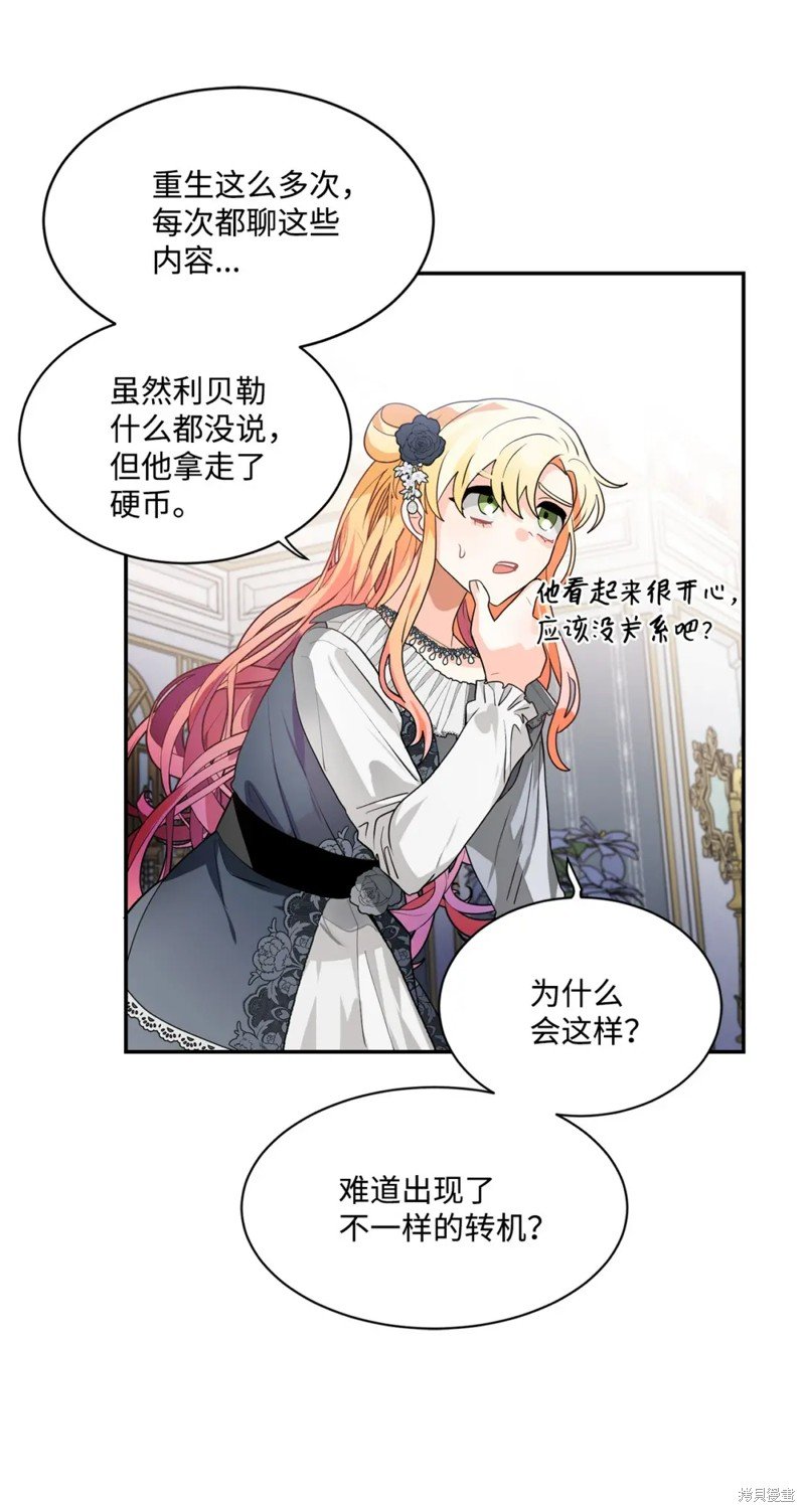 第65话