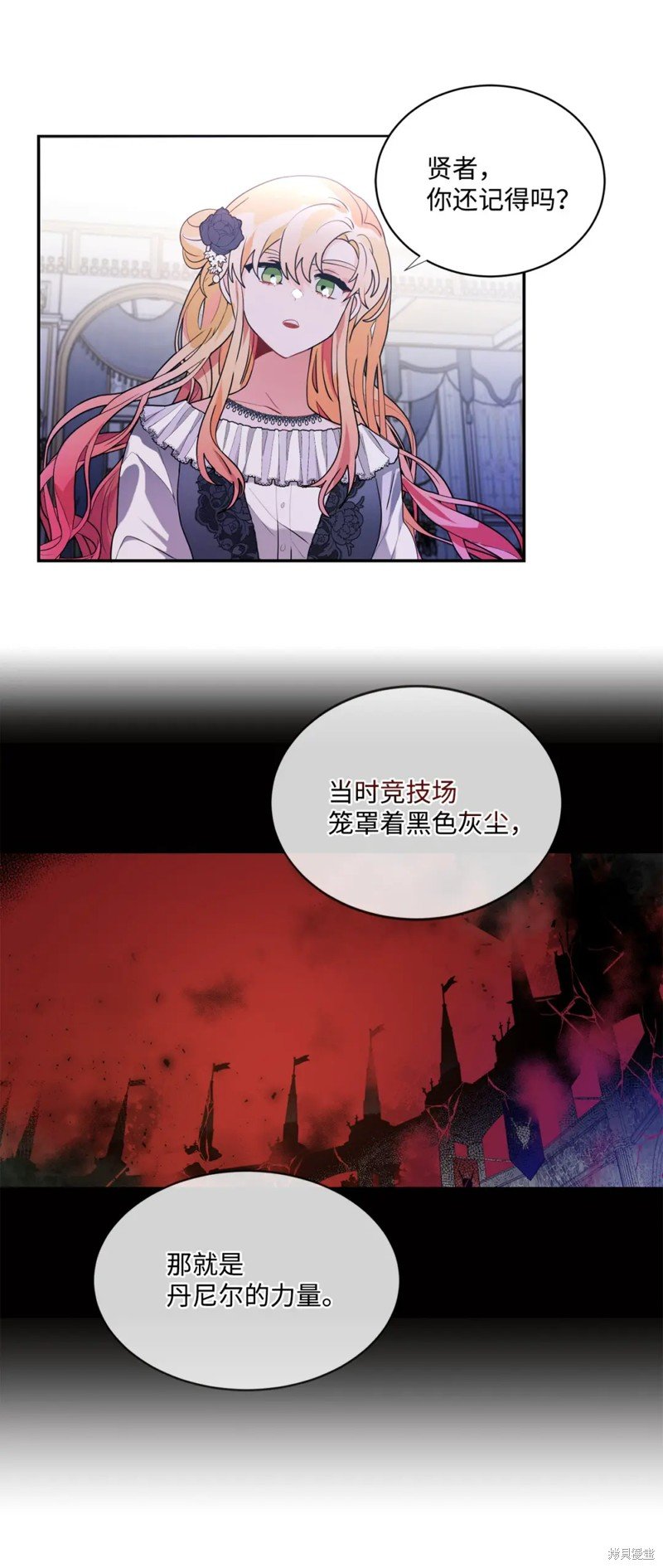 第66话