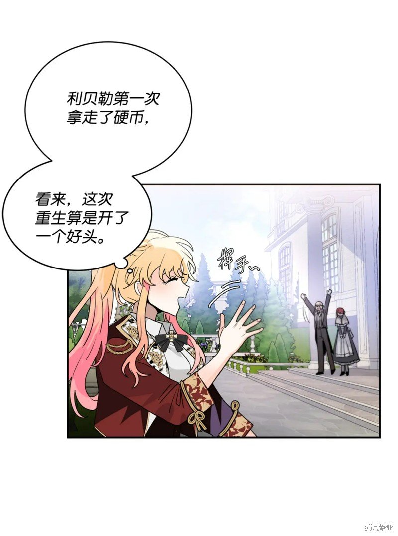 第66话