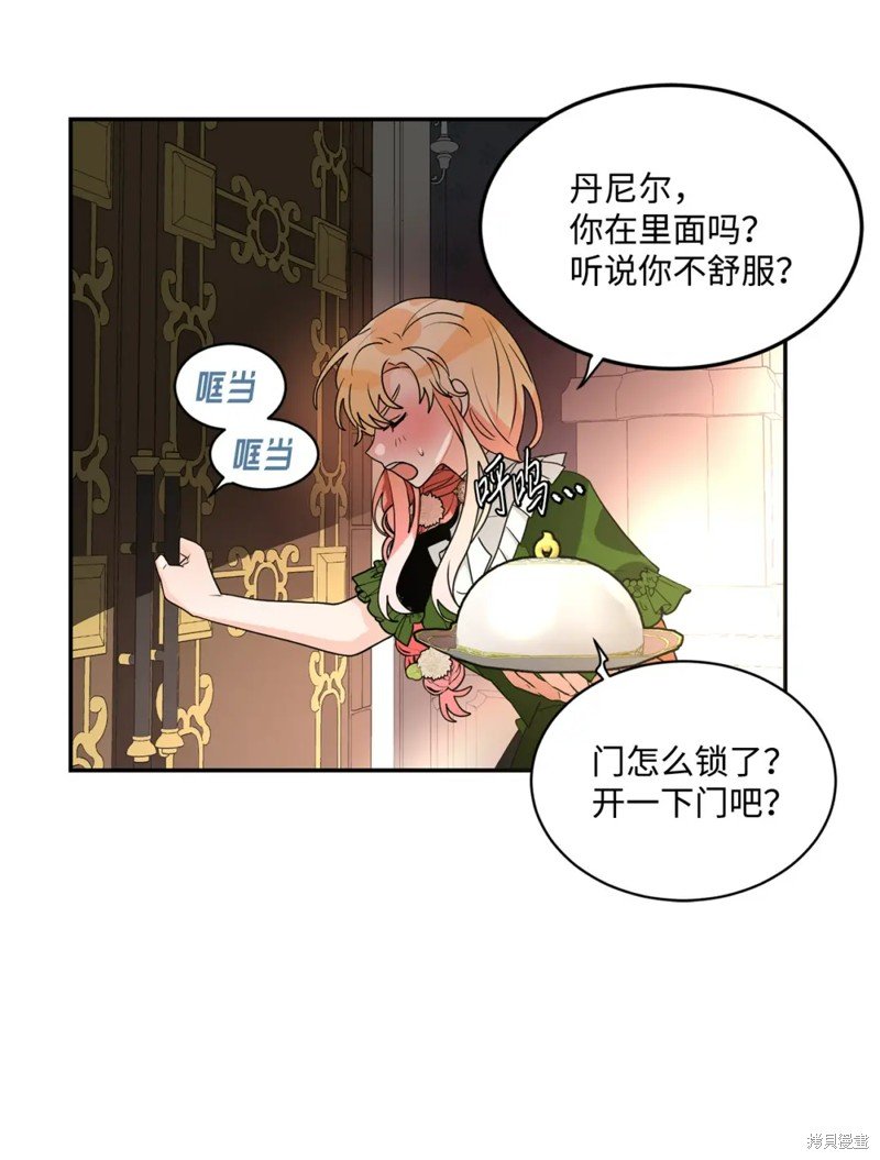 第66话