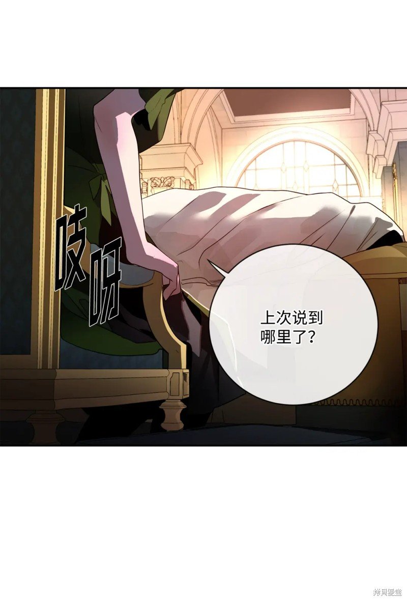 第66话