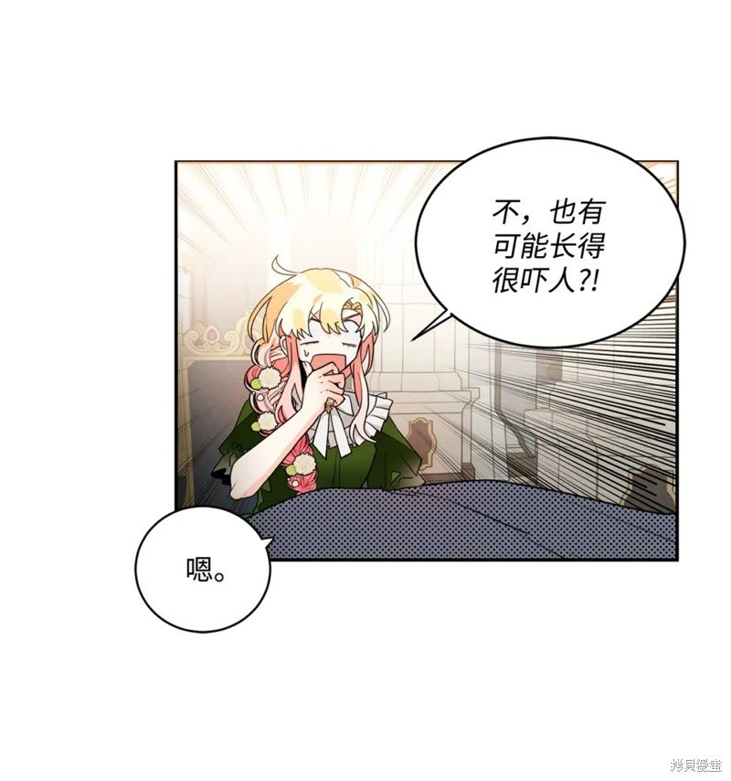 第66话