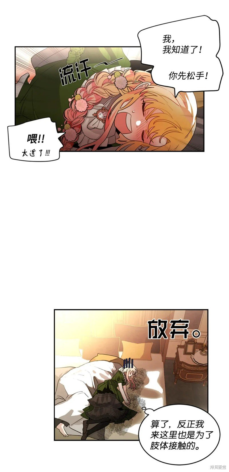第66话