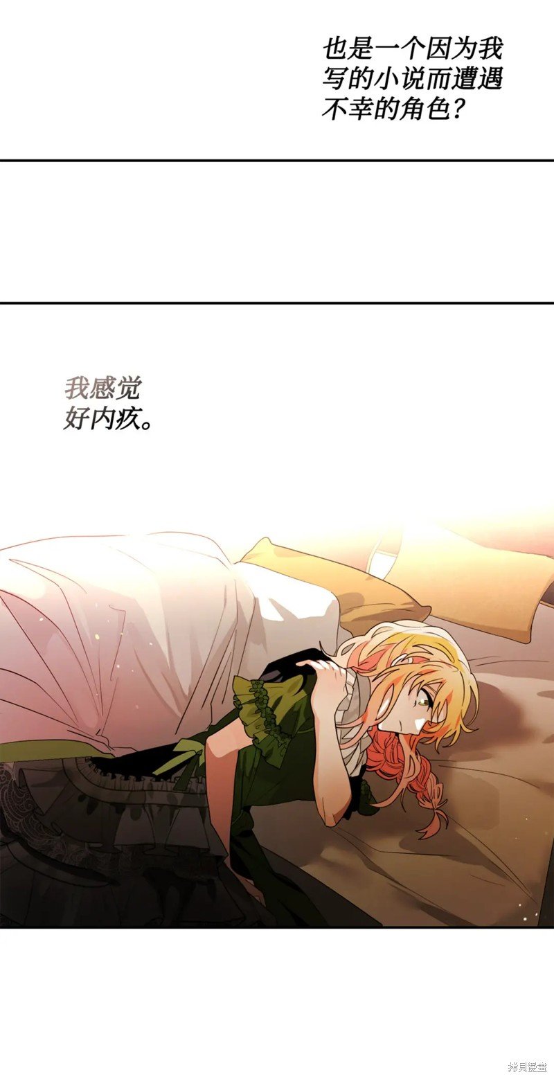 第66话