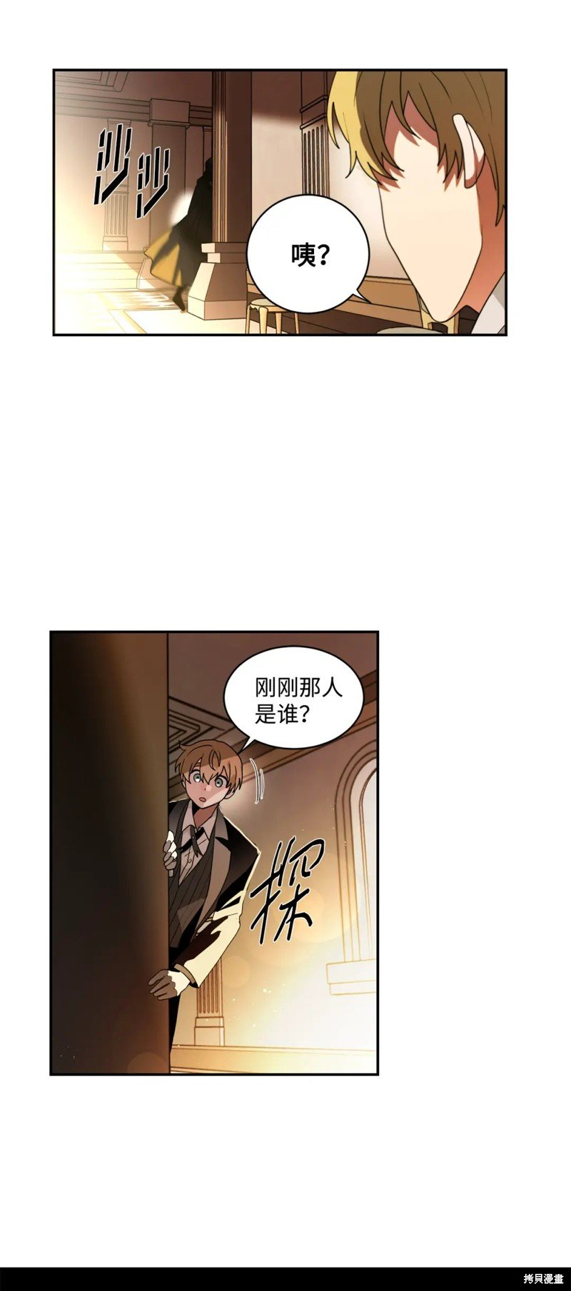 第66话