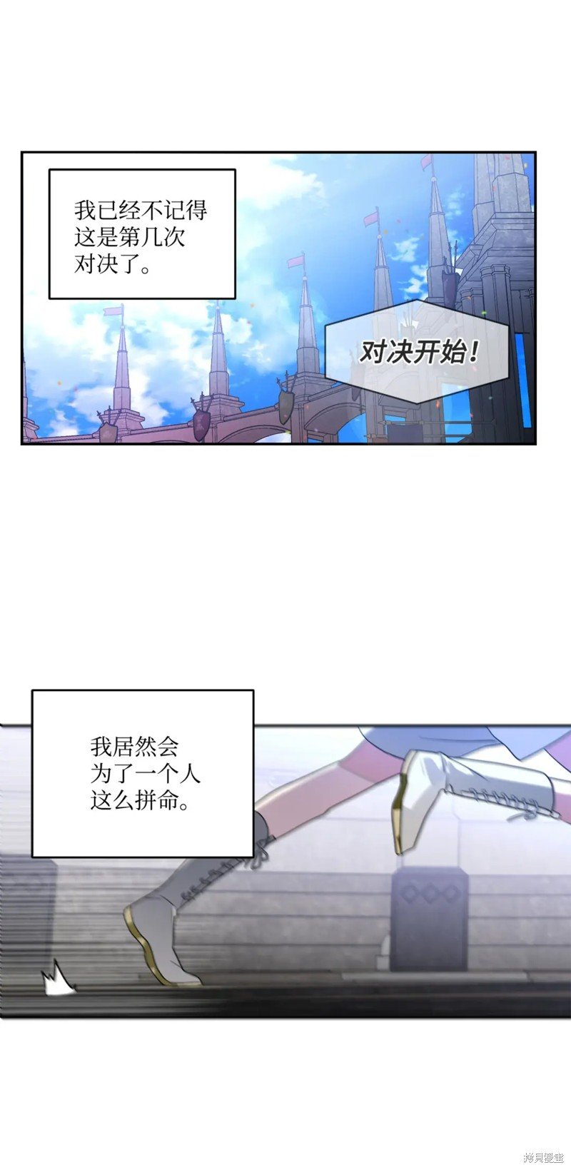 第67话