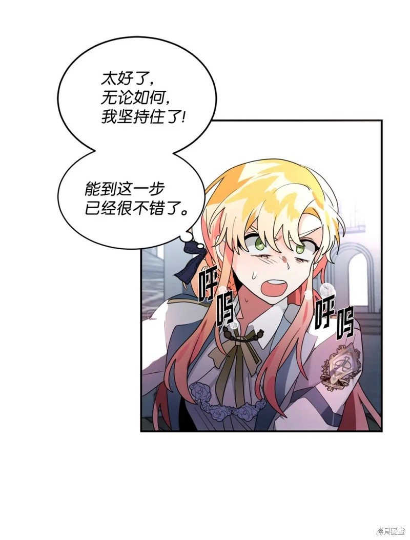 第67话