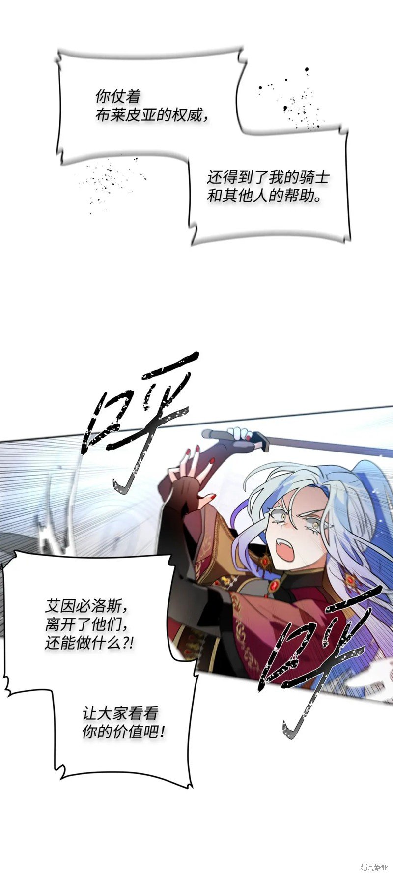 第67话
