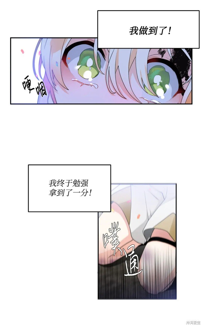 第68话