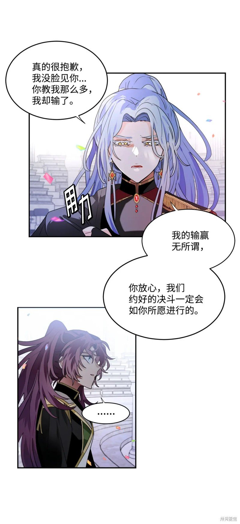 第68话